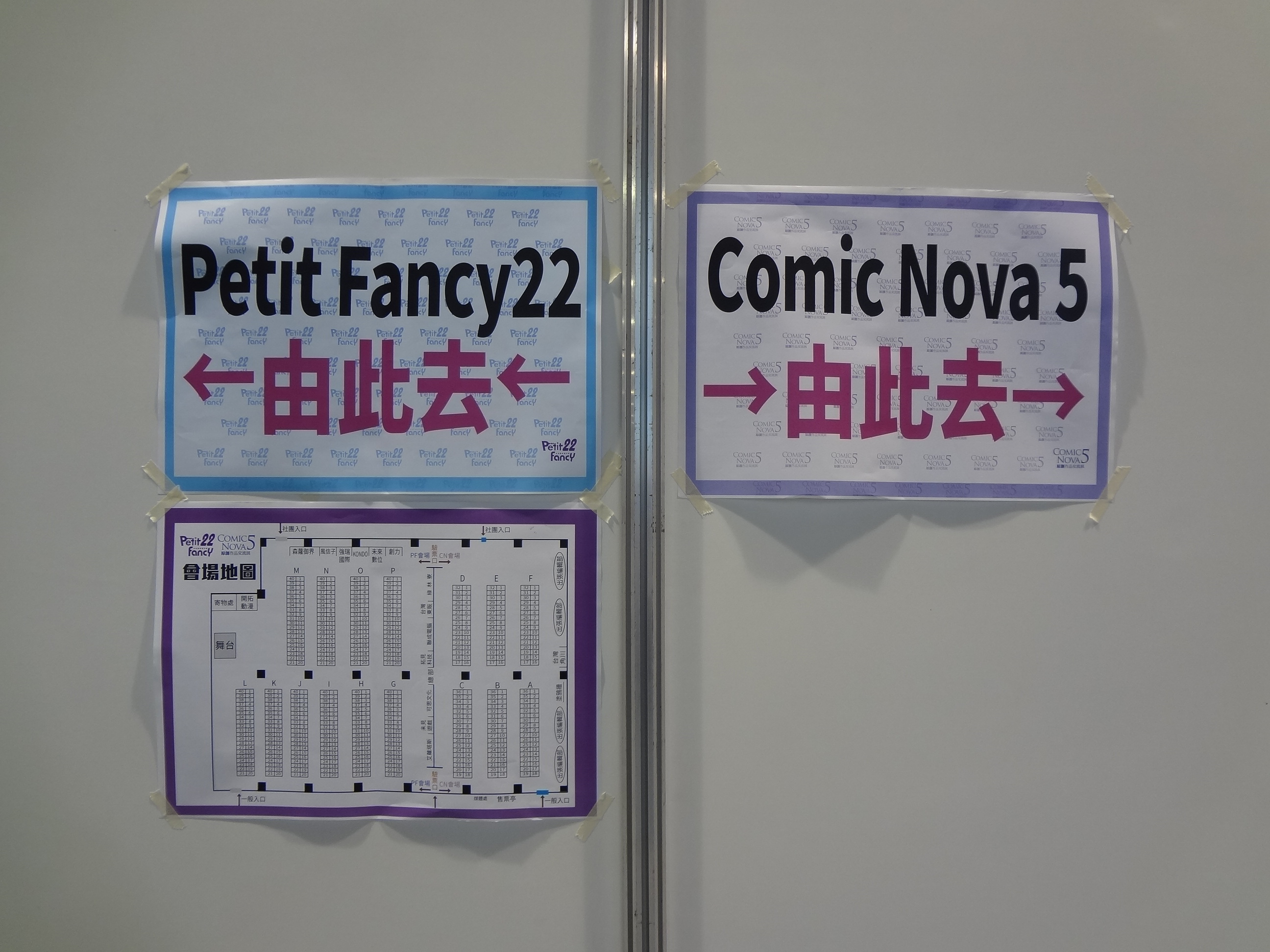 تفسير الخريطة في المنام