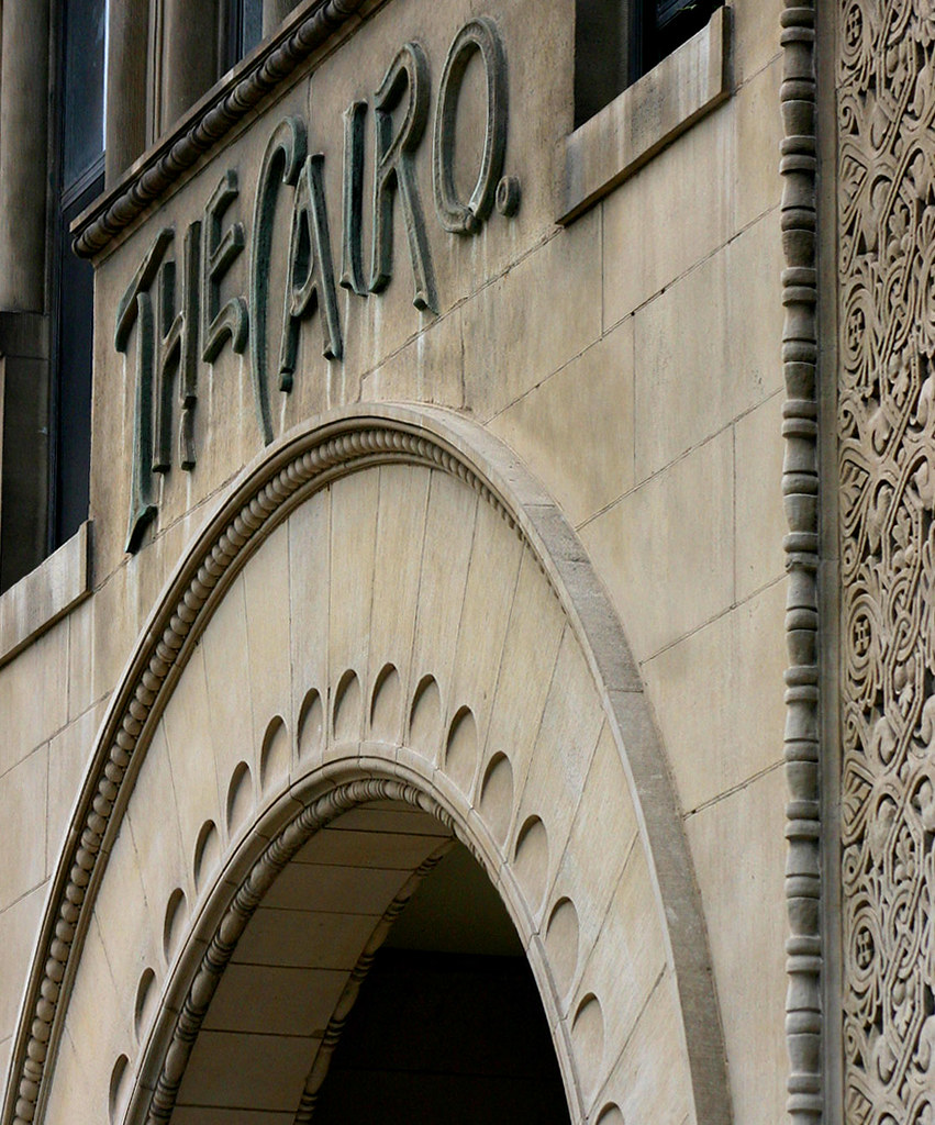 تفسير زيارة مدينة جديدة في المنام